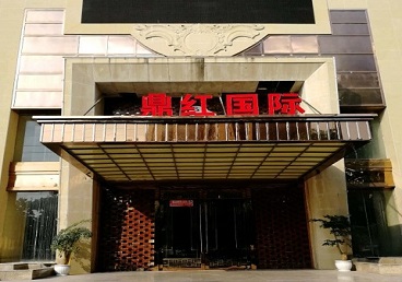 大宁商务KTV少爷哪家最开放-鼎红国际KTV消费价格玩乐点评